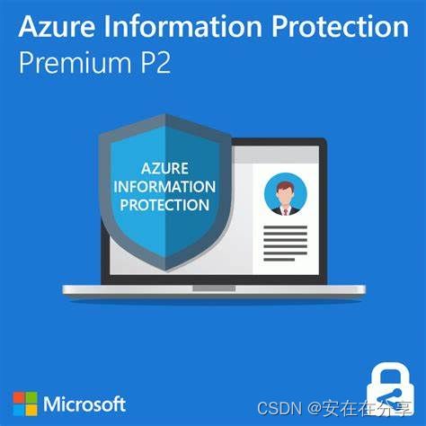 2024年数据防泄密软件大比拼 谁是你的最佳数据安全管家？