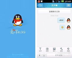 软件服务 Android装机必备实用软件精选
