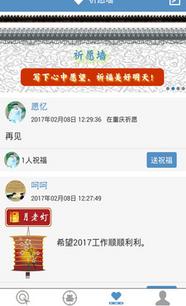 探析免费星座算命的价值、厦门兰佳软件的产品与服务，以及职友集带来的就业智慧