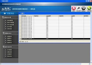 迅铃无线服务呼叫系统管理软件隆重上市，引领智能化服务管理新篇章
